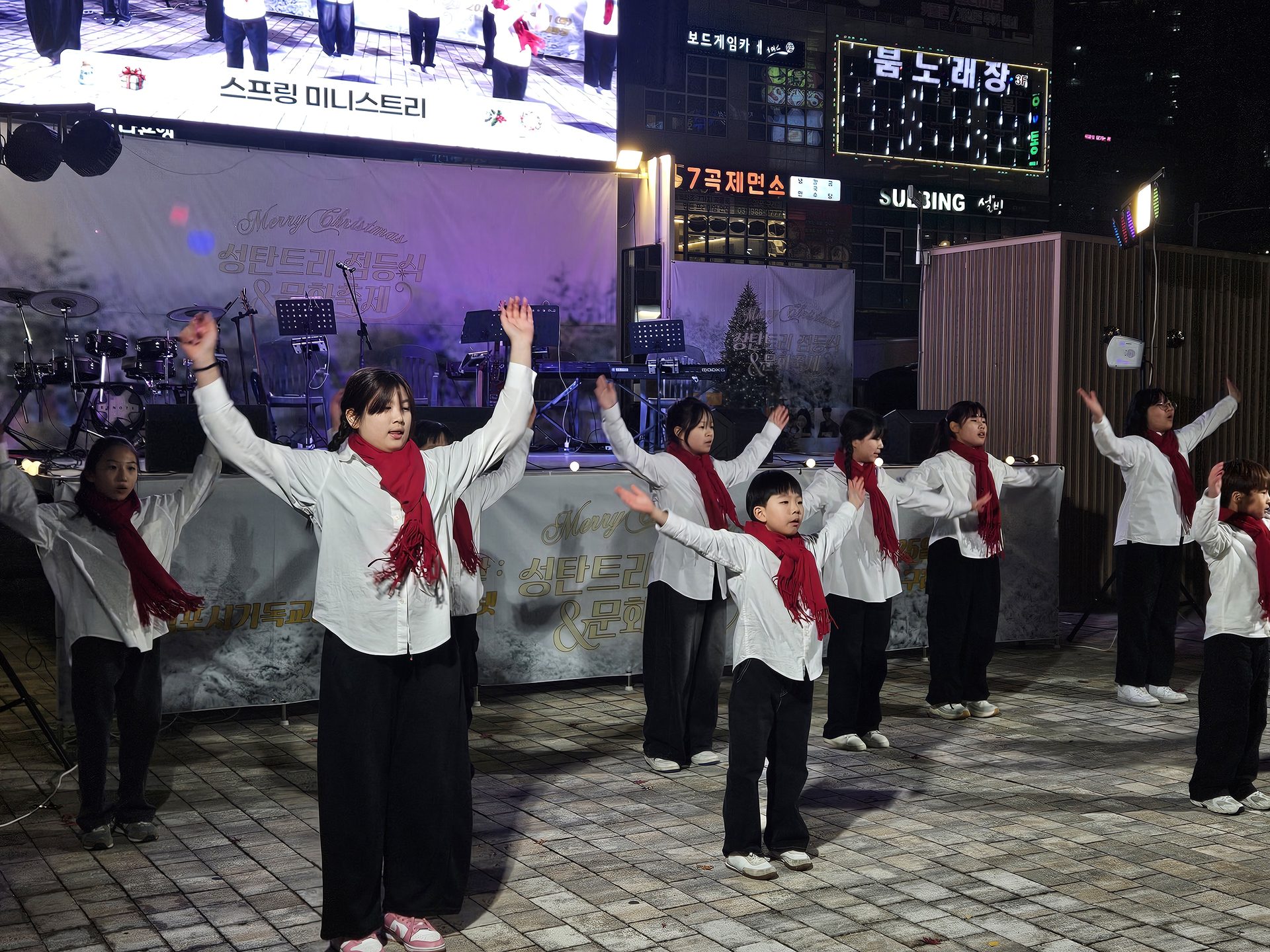 거리 예배